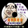 3d藏机图正版藏机图汇总